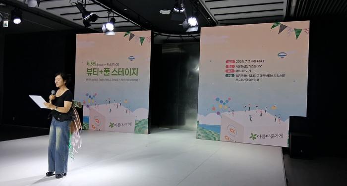 사회 차은채 교수