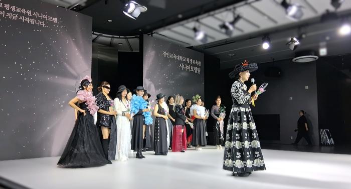 경인교육대학교 평생교육원 시니어모델 박인숙 회장
