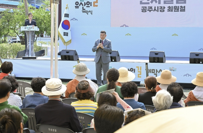 공주시, 종교 화합의 새 길 '공주이음길' 조성 완료 기사 이미지