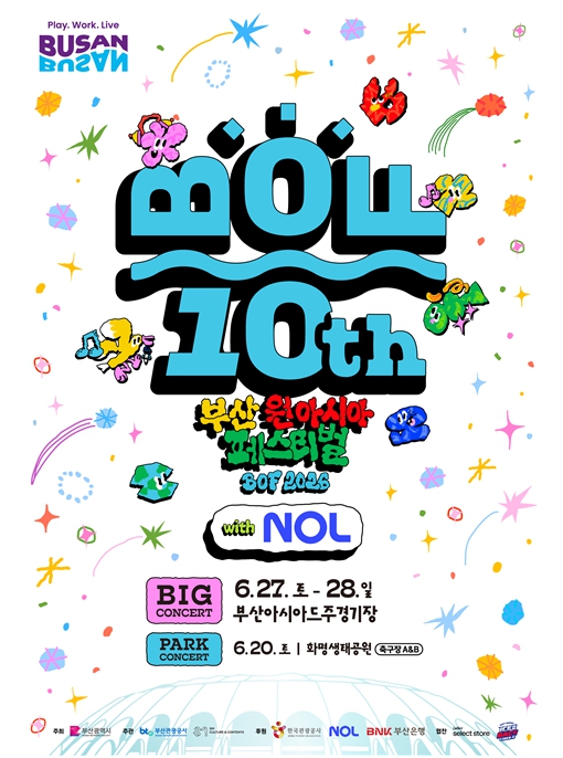10번째 K-컬처의 향연, '2026 부산원아시아페스티벌(BOF)with NOL' 개최 기사 이미지