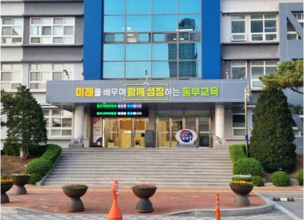 대구동부교육지원청, '2026. 동부 중등 수학자신감 향상의 날' 운영 기사 이미지