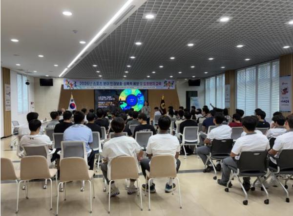 의성교육지원청, 2026년 스포츠 분야 인권보호·성폭력 예방 및 도핑방지 교육 실시 기사 이미지