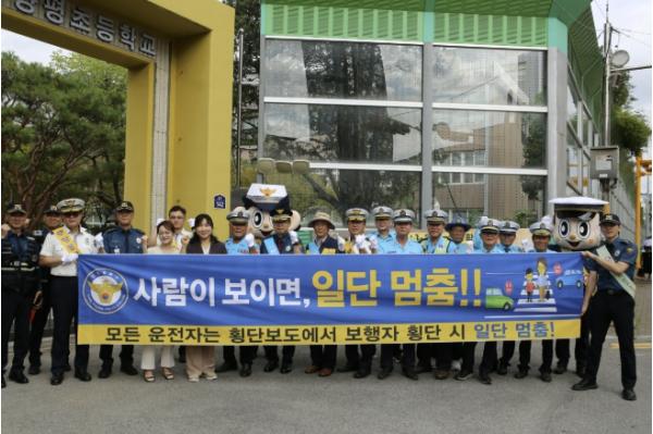 양평경찰서, ‘안전한 등·하굣길 만들기' 캠페인 전개 기사 이미지