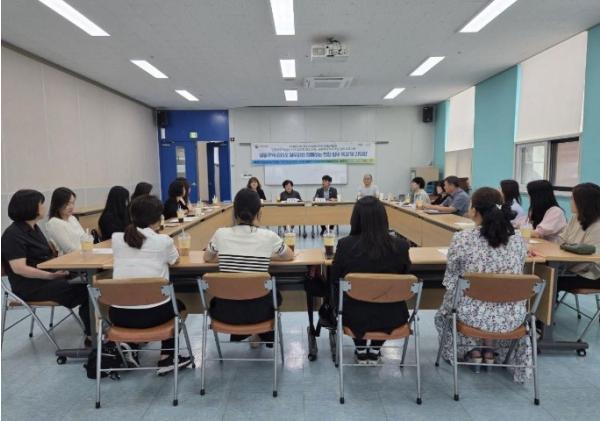 이천여성새로일하기센터, 공동주택 관리 실무자와 현장 간담회 개최 기사 이미지