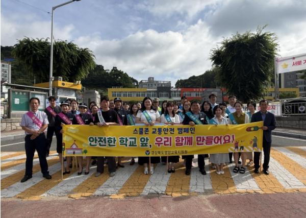 영양교육지원청, 2026년 초등돌봄전담사 및 늘봄전담인력 역량강화 직무연수 실시 기사 이미지