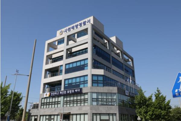 사천해경, 연안사고 위험예보제 '관심' 발령 기사 이미지