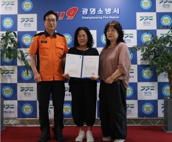 광명소방서, 침착한 소화기 사용으로 시장 화재 막은 시민에 표창 기사 이미지