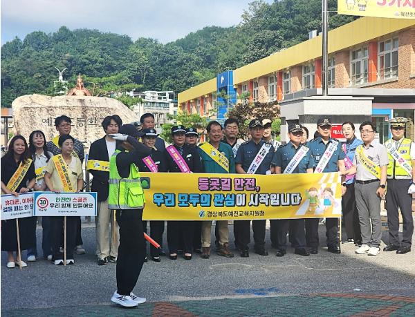 경상북도예천교육지원청, 경북녹색어머니연합회 주관 등굣길 교통안전 캠페인 실시 기사 이미지