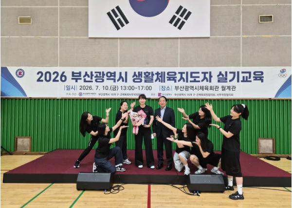부산진구체육회 김태희 팀장, 부산광역시체육회 우수지도자 선정 기사 이미지