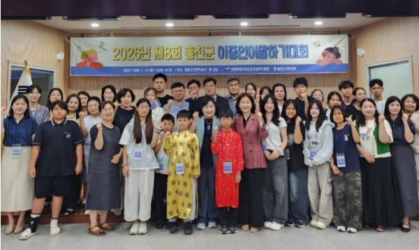 홍천교육지원청, 제8회 홍천군 이중언어말하기대회 개최 기사 이미지