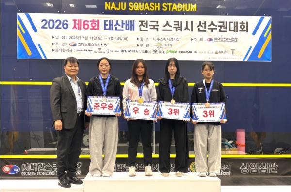 광주광역시체육회 동일미래과학고 박솔민 2관왕, 태산배 전국 스쿼시 선수권 기사 이미지