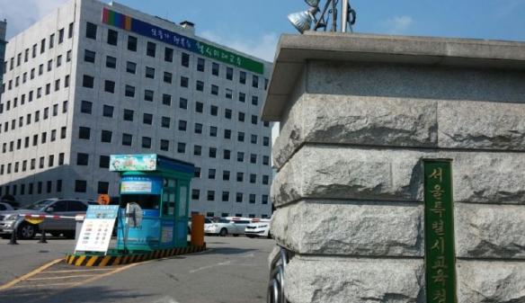 서울특별시교육청, 경제·금융교육 본격 시동 기사 이미지