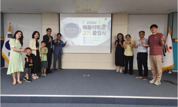 울산교육청, 교사 실행력 강화 가상학교 졸업식 운영 기사 이미지