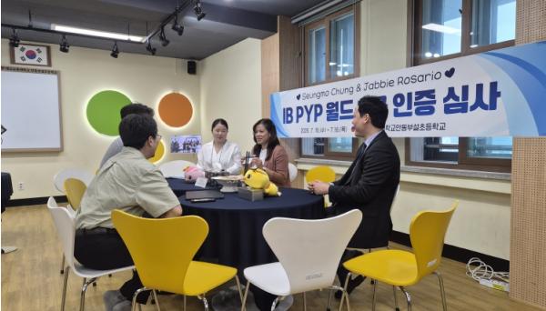 경북교육청, 대구교육대학교안동부설초 IB 월드스쿨 방문 심사 진행 기사 이미지