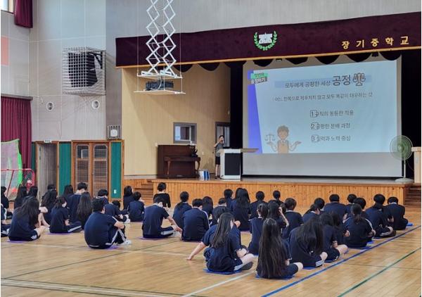 세종시교육청, 학생 참여형 '교실에서 배우는 청렴 교육' 운영 기사 이미지