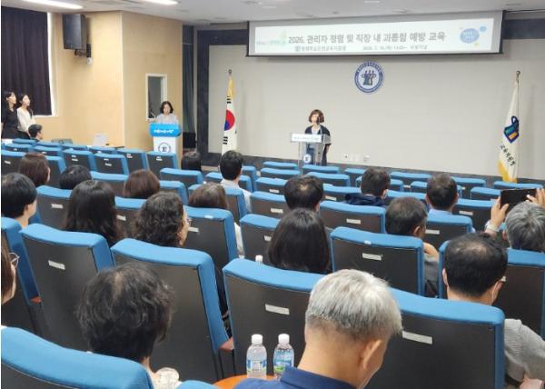 진천교육지원청, 관리자 청렴교육 및 직장 내 괴롭힘 예방교육 실시 기사 이미지