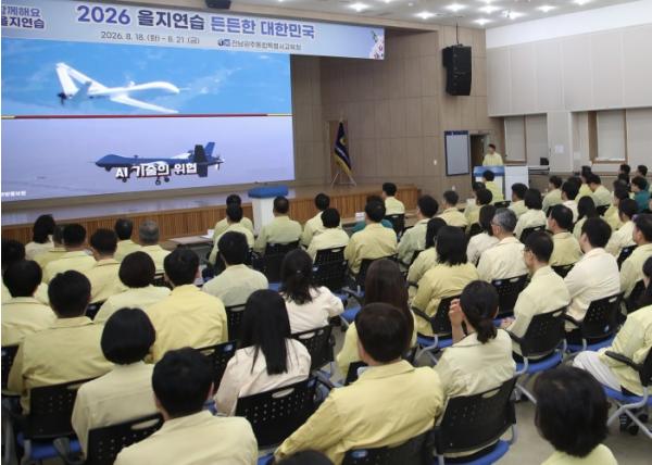 전남광주특별시교육청, 2026년 을지연습 실시 기사 이미지