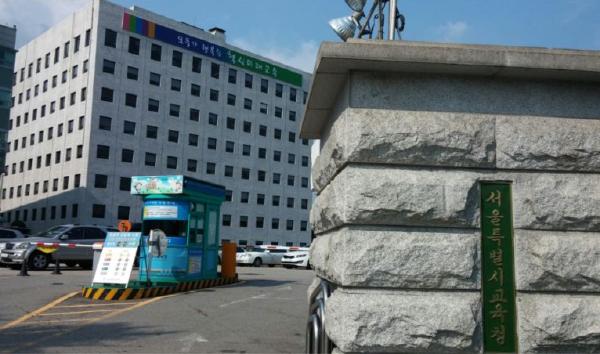 서울시교육청, 9월부터 초등학생 32만여 명 등·하교 알림서비스 전면 무상 시행 기사 이미지