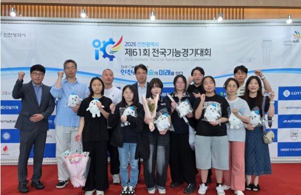 경기도교육청, 제61회 전국기능경기대회에서 73개 메달 쾌거! 미래 기술 선도 위상 입증!  기사 이미지