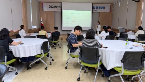 강남교육지원청, 유·초중 학부모 대상 자녀 교육법 특별연수 기사 이미지