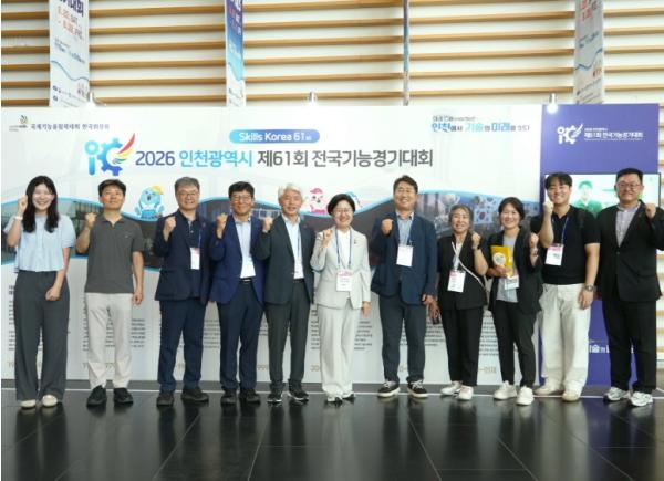 제주도교육청, 제주 직업계고 기술인재 '전국기능경기대회'서 금빛 성과 기사 이미지