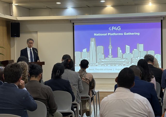 외교부, 녹색성장과 글로벌 목표 2030을 위한 연대(P4G) '2026년 국가플랫폼 회의' 서울 개최 기사 이미지
