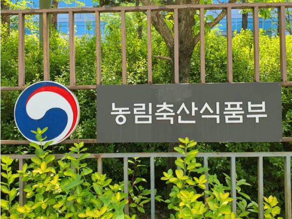 농림축산식품부, 제1기 양곡수급관리위원회 출범 기사 이미지