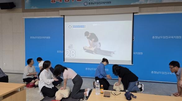 당진교육지원청, 하반기 현장체험학습 안전요원 심폐소생술 연수 실시 기사 이미지