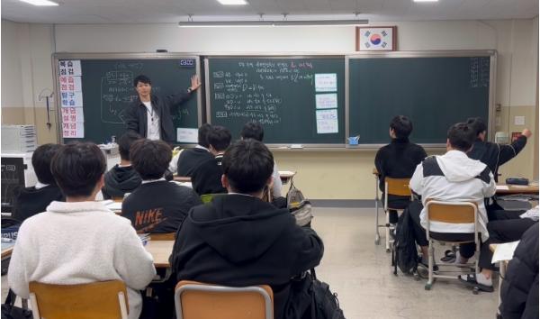 대전 교원, 질문 중심 수업으로 2년 연속 전국을 이끌다! 기사 이미지