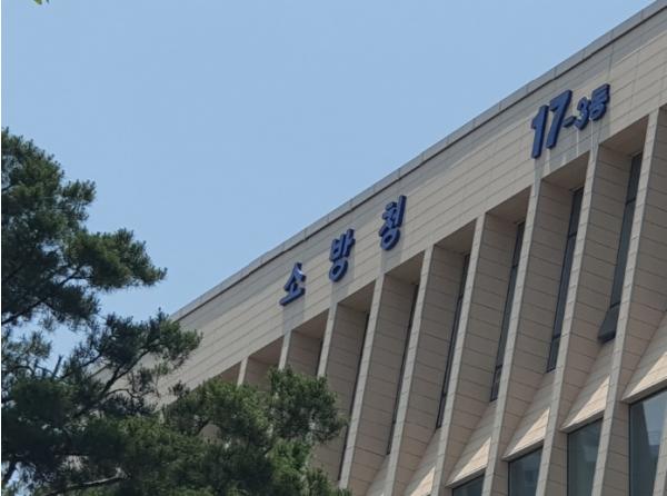 소방청, 몽골 재난대응 역량강화 공적 개발 원조(ODA) 2차년도 현지연수 실시 기사 이미지