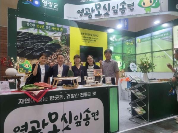 [기획] 전통의 맛에 미래를 더하다… 영광 특산품, 대한민국 넘어 세계를 향한다 기사 이미지
