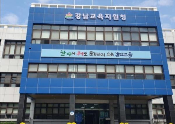 강남교육지원청, ‘수업 바로 온 플러스’ 특수학급 학습 자료 꾸러미 개발 기사 이미지
